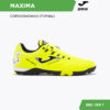 Турфы MAXIMA MAXW2409TF