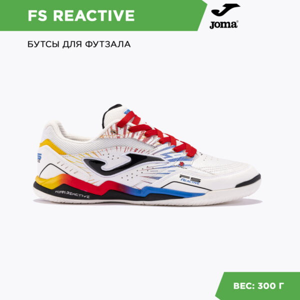 Футзальная обувь FS REACTIVE FSW2476IN