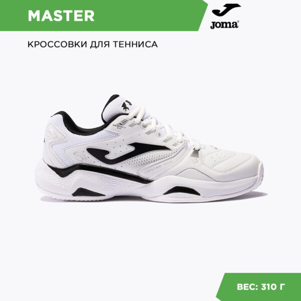 JOMA. Кроссовки MASTER 1000 TM100S2402C