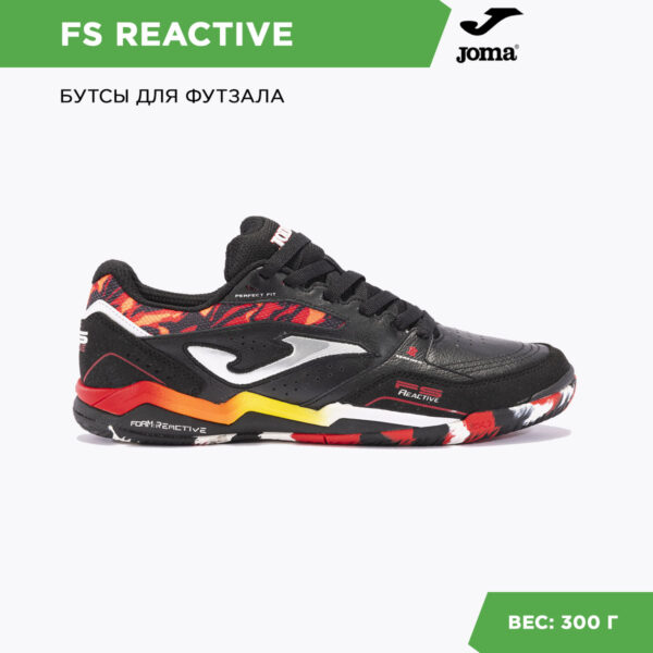 Футзальная обувь FS REACTIVE FSW2401IN