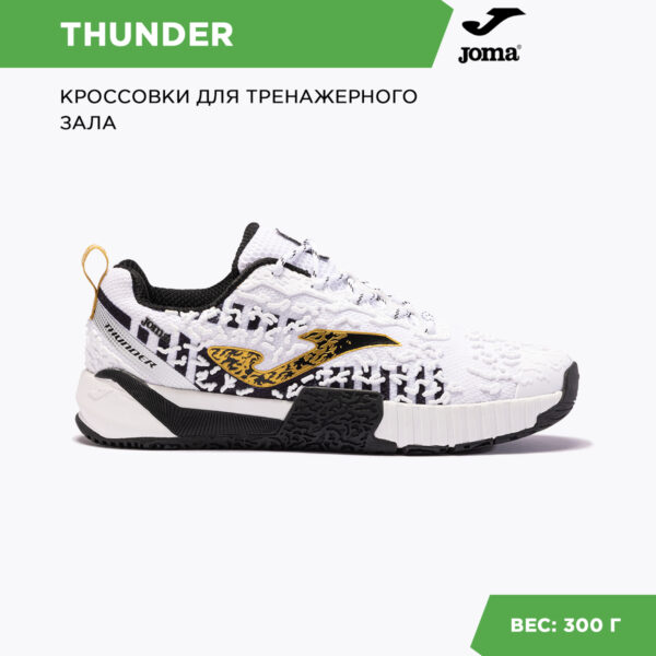 1FA6620D1BD70476E06386DE4553A2AE JOMA. Кроссовки THUNDER CRTHUNS2402