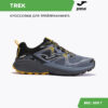 1FB4E8417B79147BE06386DE4553474D Кроссовки TREK TKTREW2417