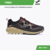 Кроссовки TREK TKTREW2401
