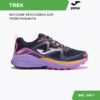 Кроссовки TREK LADY TKTRLW2403