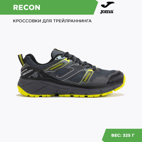 1FB50B6543AA19F0E06386DE45535BCA Кроссовки RECON TKRECW2421