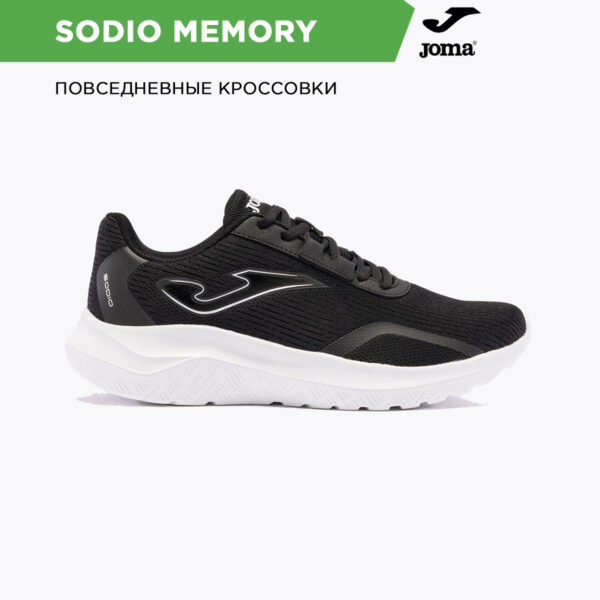 Кроссовки SODIO MEMORY RSODIW2401