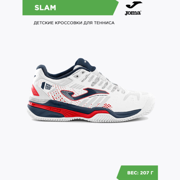 JOMA. Кроссовки SLAM JR JSLAMW2302C