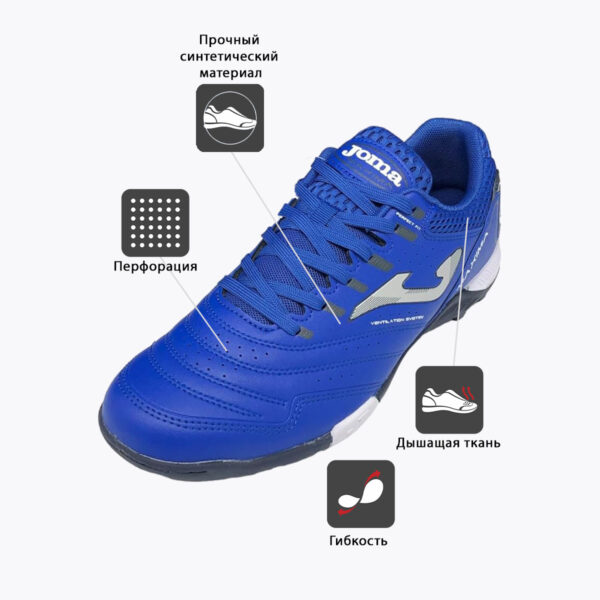 1FB887D70E3C50A3E06386DE45538BF5 Турфы MAXIMA MAXW2404TF