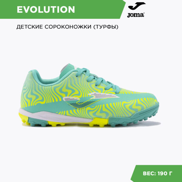 Турфы EVOLUTION JR EVJW2415TF