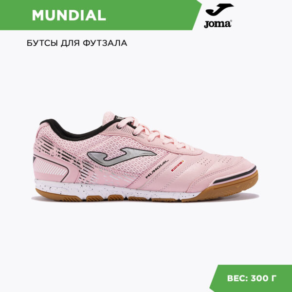 1FB9343703755F66E06386DE4553DED2 Футзальная обувь MUNDIAL MUNW2429IN