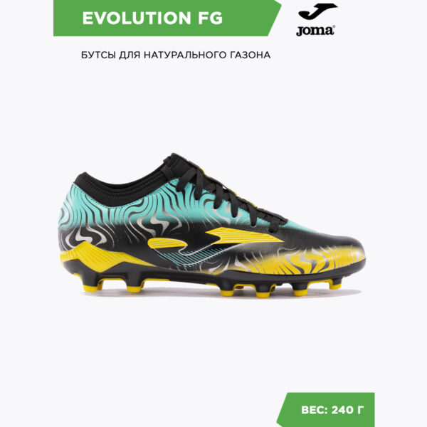 Бутсы EVOLUTION EVOW2401FG