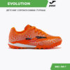 Турфы EVOLUTION JR EVJW2408TF