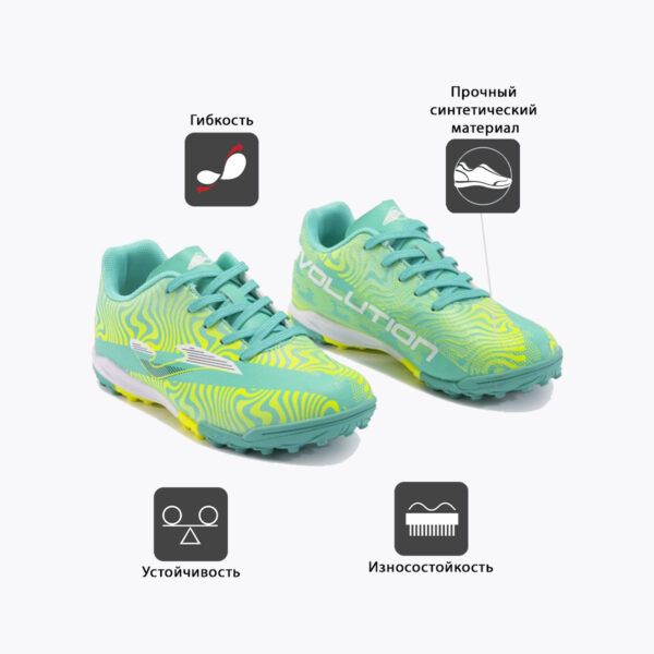Турфы EVOLUTION JR EVJW2415TF