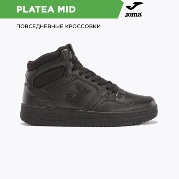 Кроссовки PLATEA MID CPLAMW2401