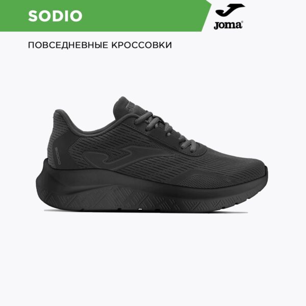 Кроссовки SODIO MEMORY RSODIW2421