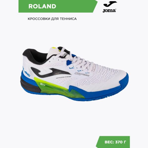 1FCC2629F7461A8BE06386DE45532F1F JOMA. Кроссовки ROLAND TROLAS2402AC