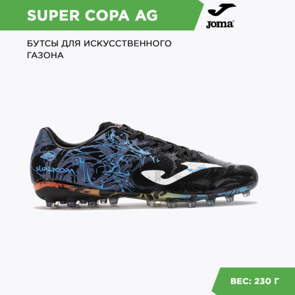 JOMA. Бутсы SUPER COPA SUPS2441AG