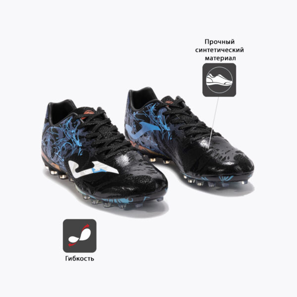 JOMA. Бутсы SUPER COPA SUPS2441AG
