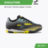 201A9ABD84BE6F60E06386DE4553139C Турфы EVOLUTION JR EVJW2401TF