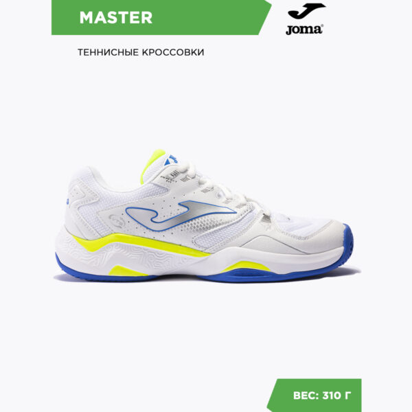 JOMA. Кроссовки MASTER 1000 TM100S2432C