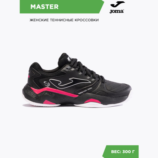 201E5913A7912A8FE06386DE4553245B JOMA. Кроссовки MASTER 1000 LADY TM10LS2401C