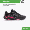 201E7F1821AA28ABE06386DE45538751 JOMA. Кроссовки MASTER 1000 LADY TM10LS2401C