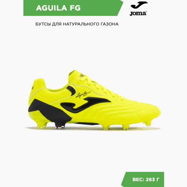 202C986A55E32402E06386DE4553A9FA Бутсы AGUILA CUP ACUW2411FG