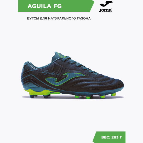 Бутсы AGUILA AGUW2403FG