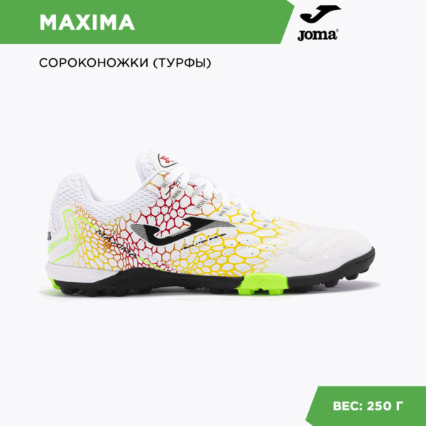 Турфы MAXIMA MAXW2442TF