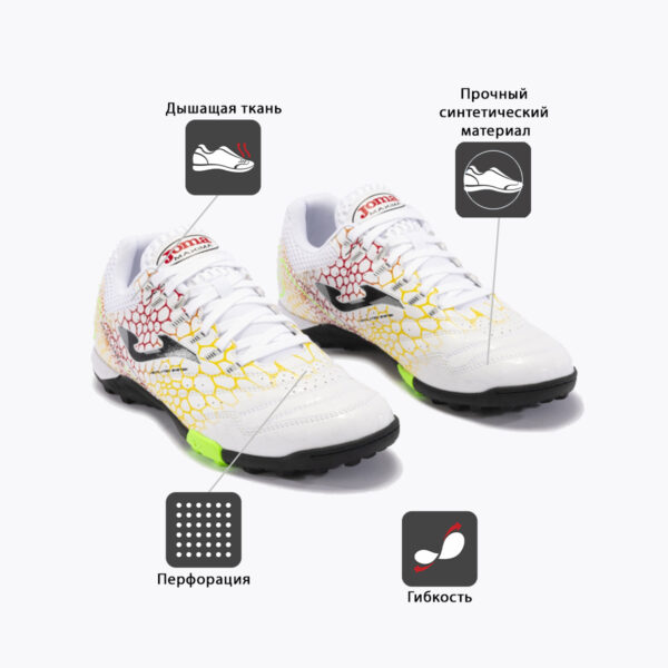 Турфы MAXIMA MAXW2442TF