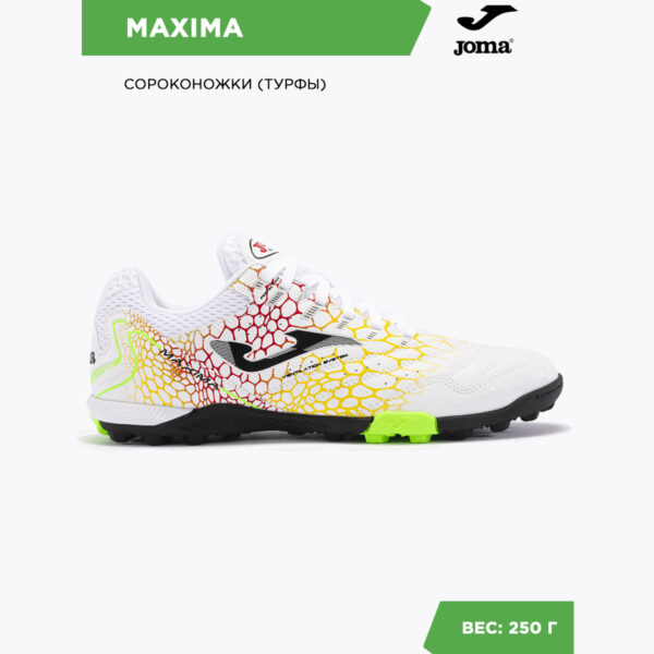 Турфы MAXIMA MAXW2442TF