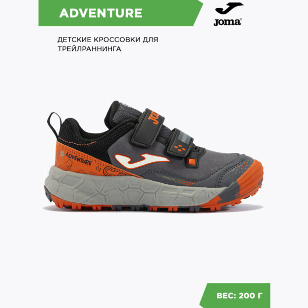 2058AFAEA424657BE06386DE455315F0 Кроссовки ADVENTURE JR JADVW2422V