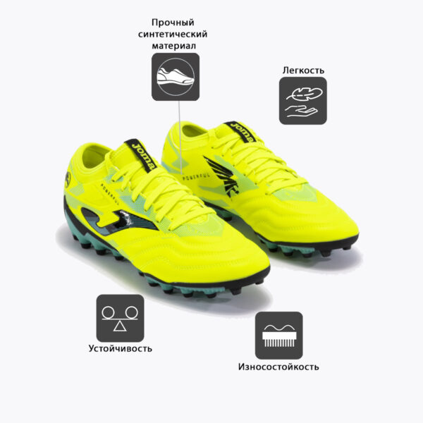 Бутсы POWERFUL POWW2411AG