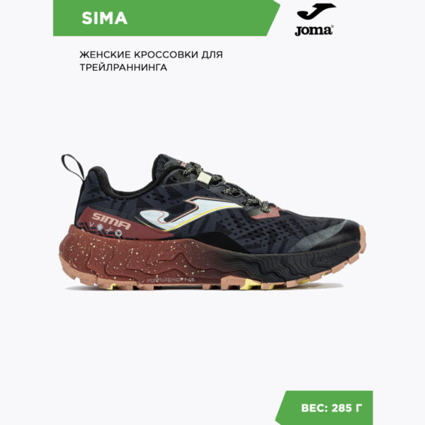 Кроссовки SIMA LADY TKSMLW2401