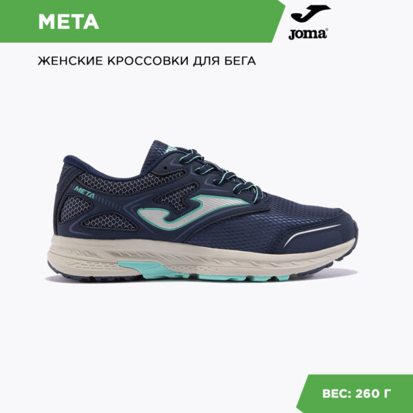 205B618B95B41BD8E06386DE45535358 Кроссовки META LADY RMETLW2403