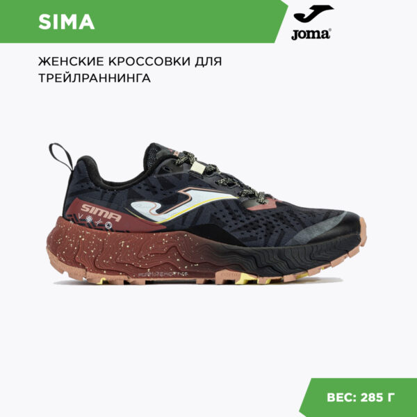 Кроссовки SIMA LADY TKSMLW2401