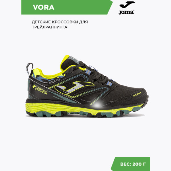 Кроссовки VORA JR JVORAW2401