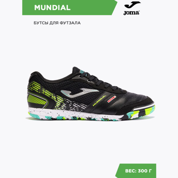 20A5FE4D88A510BAE06386DE4553A8B2 JOMA. Футзальная обувь MUNDIAL MUNS2401IN