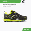 Кроссовки VORA JR JVORAW2401