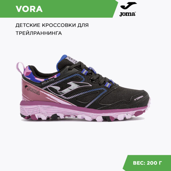 Кроссовки VORA JR JVORAW2431