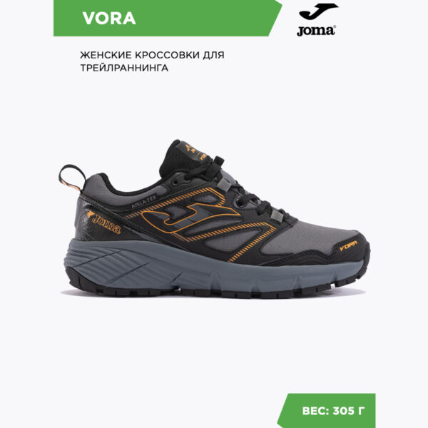 Кроссовки VORA LADY TKVOLW2401
