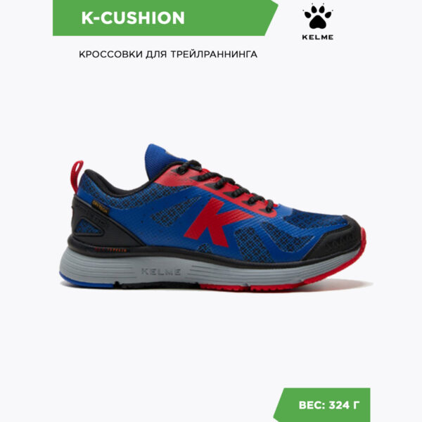 Кроссовки K-CUSHION TRAIL 46955-703