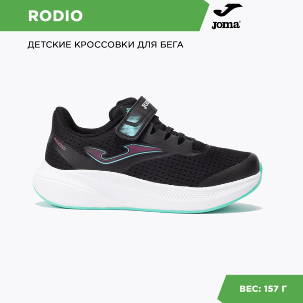 212362AE0A2C3EB5E06386DE455342B4 JOMA. Кроссовки RODIO JR JRODIS2429