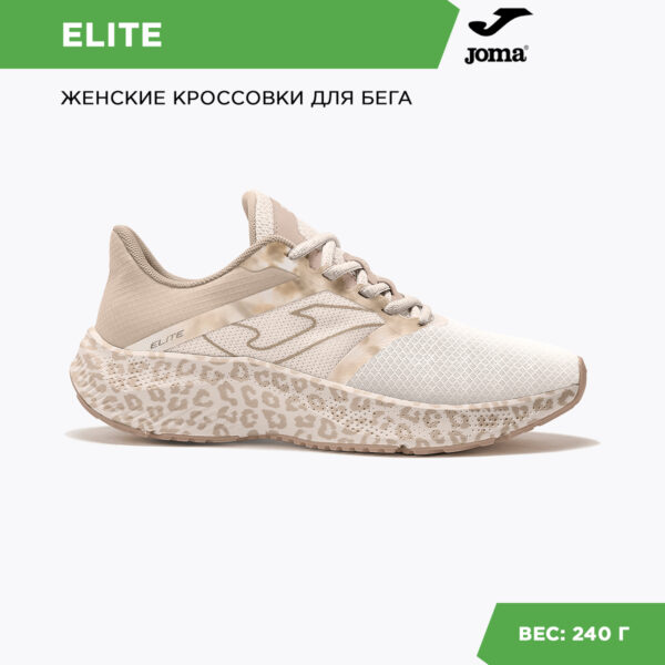 JOMA. Кроссовки R.ELITE RELILS2325