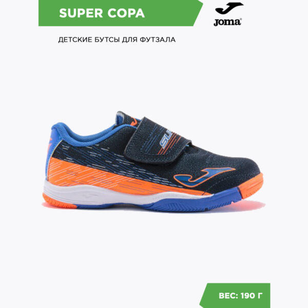 21240F114D2452ADE06386DE4553DE56 JOMA. SUPER COPA JR SCJW2103INV