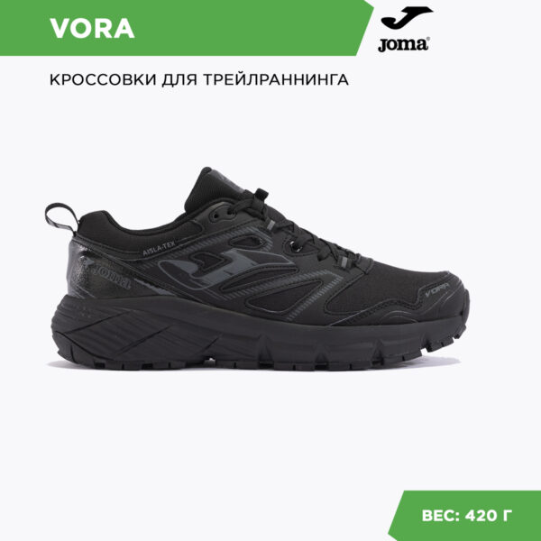 Кроссовки VORA TKVORW2401