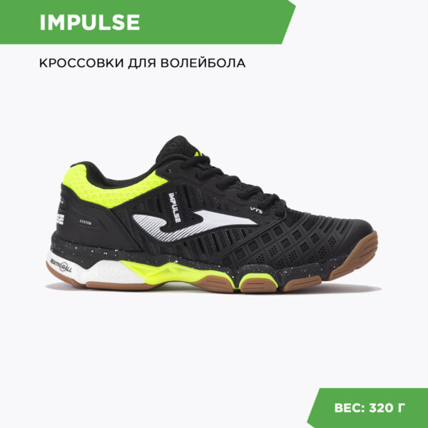 JOMA. Кроссовки IMPULSE VIMPUS2401