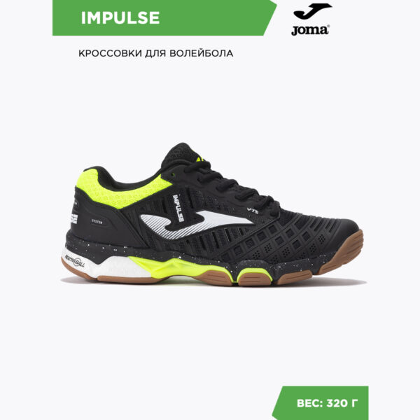 JOMA. Кроссовки IMPULSE VIMPUS2401