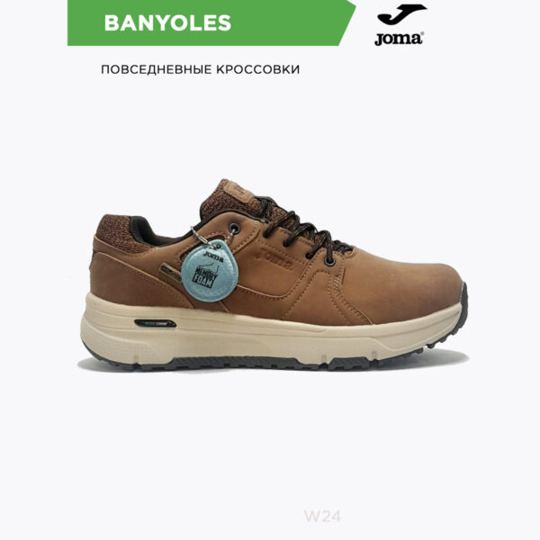 Кроссовки BANYOLES CBANYW2424