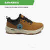 Кроссовки SANABRIA CSANAW2426